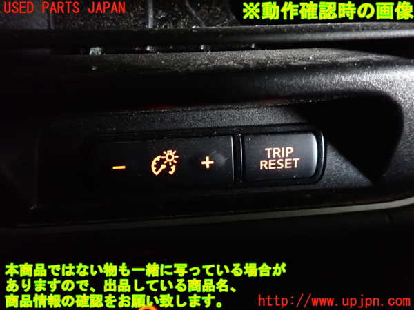 1UPJ-9229826307]セレナ(GFC27)スイッチ2 (照度調節・TRIP RESET) 中古_3