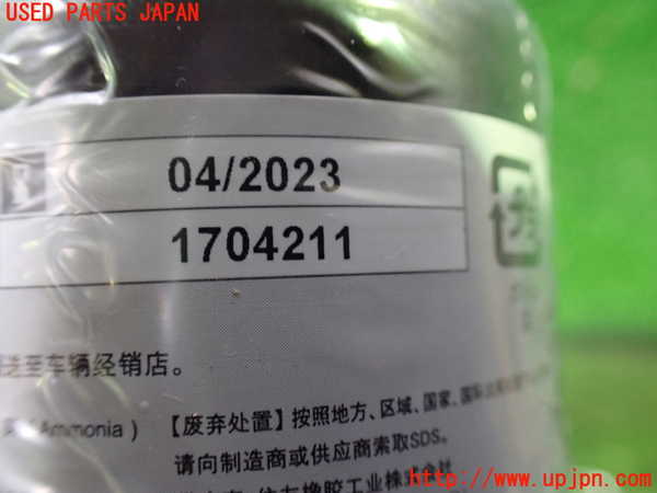 1UPJ-9229827805]セレナ(GFC27)車載工具 中古_2