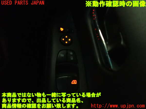 1UPJ-9229826280]セレナ(GFC27)ミラースイッチ 中古_3