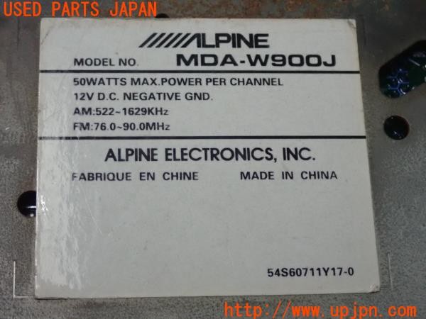 3UPJ=9229830518]MR2 Gリミテッド(SW20 1型)前期 ALPINE アルパイン MDA-W900J CD/MDプレーヤー 中古_4