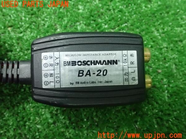 3UPJ=9229830580]MR2 Gリミテッド(SW20 1型)前期 BM BOSCHMANN ボッシュマン BA-20 RCAインピーダンス変換アダプター② 中古_4