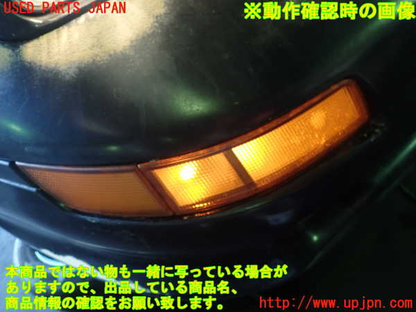 1UPJ-9229831150]MR2(SW20)右コーナーランプ 中古_4