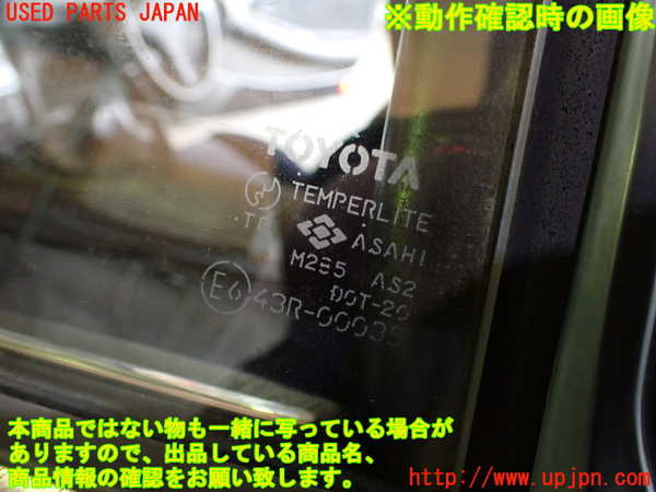 1UPJ-9229831260]MR2(SW20)左ドア M285 中古_5