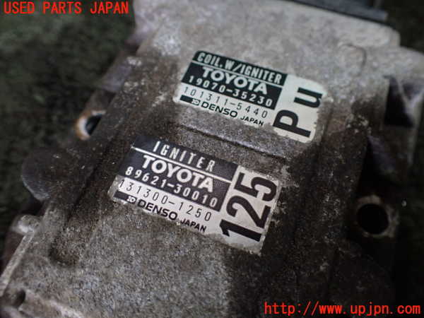 1UPJ-9229832611]MR2(SW20)パワートランジスタ(イグナイター) 中古_3