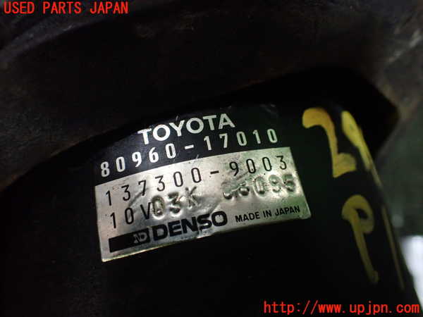 1UPJ-9229834250]MR2(SW20)パワステポンプ 中古_3