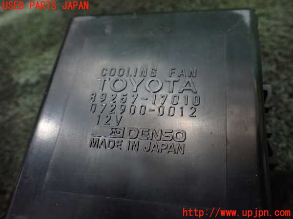 1UPJ-9229836147]MR2(SW20)コンピューター2 (クーリングファン) 中古_3