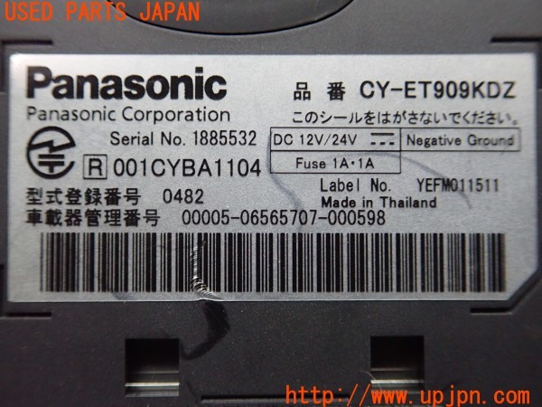 3UPJ=9229850503]マセラティ ギブリ(MG30B M157)Panasonic パナソニック CY-ET909KDZ ETC車載器 中古_5
