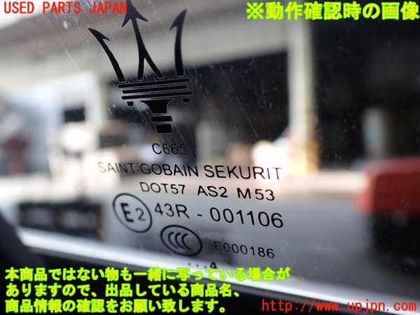 2UPJ-9229851230]マセラティ・ギブリ(MG30B)右前ドア (43R-001106 M53) 中古_4