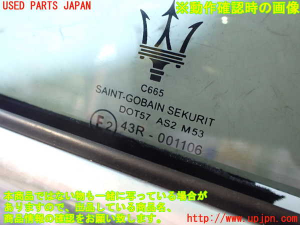 2UPJ-9229851320]マセラティ・ギブリ(MG30B)左後ドア (43R-001106 M53) 中古_4