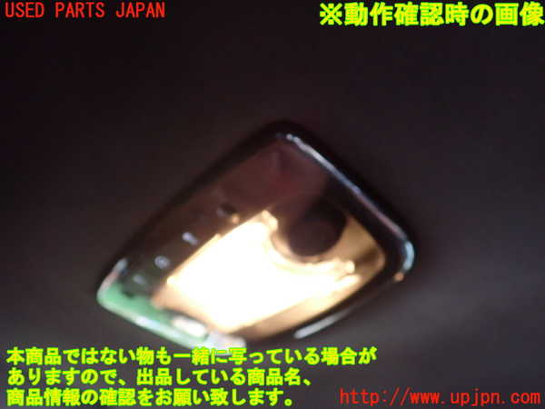 2UPJ-9229856412]マセラティ・ギブリ(MG30B)ルームランプ2 (真中 2列目) 中古_2