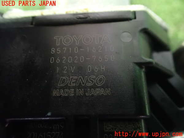 2UPJ-9229861236]カローラ クロス ハイブリッド(ZVG13)右前レギュレーターモーター 中古_2