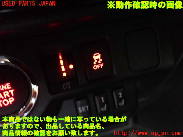 2UPJ-9229886312]レヴォーグ(VMG)スイッチ7 (シート) 中古_3