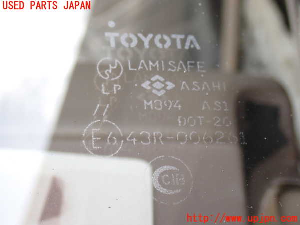 2UPJ-9229901195]ランクル100系(UZJ100W)フロントガラス (43R-006261 M394) 中古_4