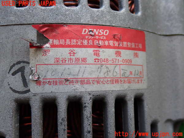 2UPJ-9229906015]ランクル100系(UZJ100W)オルタネーター(ダイナモ) 中古_2