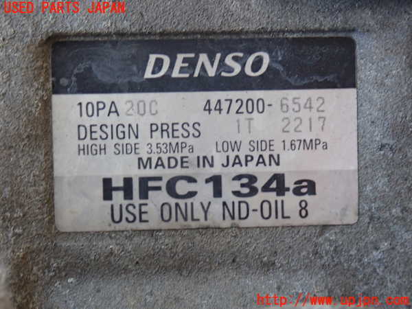 2UPJ-9229906025]ランクル100系(UZJ100W)エアコンコンプレッサー 中古_2