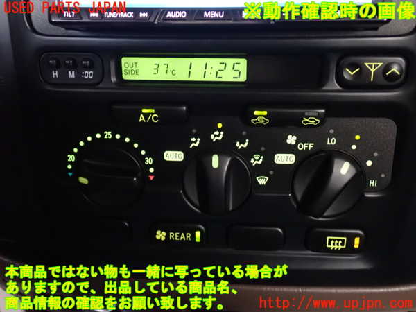 2UPJ-9229906066]ランクル100系(UZJ100W)エアコンスイッチ1 中古_4