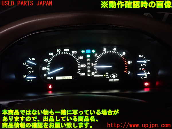 2UPJ-9229906170]ランクル100系(UZJ100W)スピードメーター 中古_5