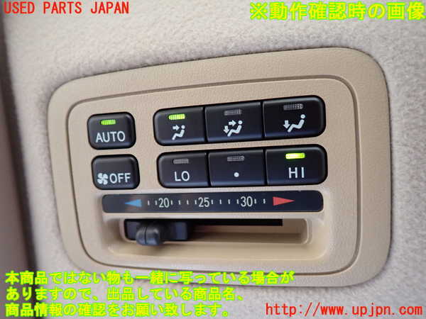2UPJ-9229906306]ランクル100系(UZJ100W)スイッチ1 (リアエアコン) 中古_3