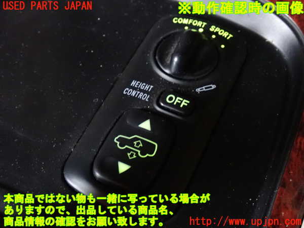 2UPJ-9229906307]ランクル100系(UZJ100W)スイッチ2 (ハイトコントロール) 中古_3