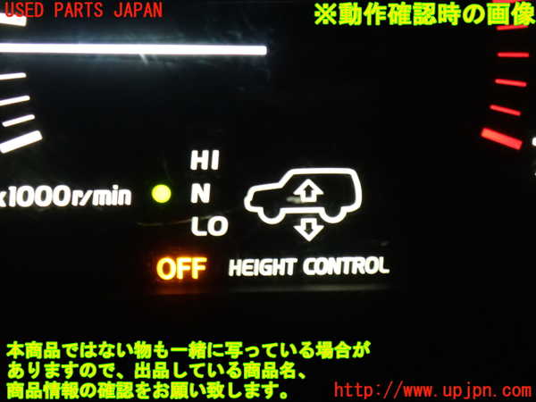 2UPJ-9229906307]ランクル100系(UZJ100W)スイッチ2 (ハイトコントロール) 中古_4