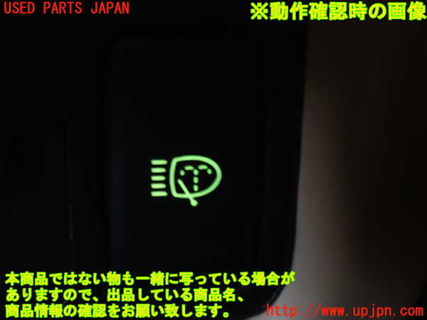 2UPJ-9229906308]ランクル100系(UZJ100W)スイッチ3 (ヘッドランプウォッシャー) 中古_3