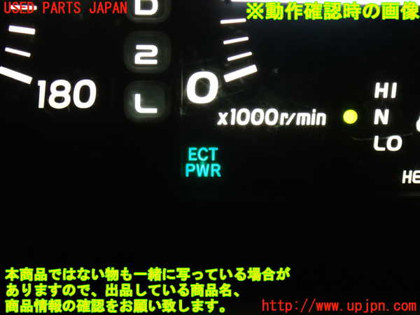 2UPJ-9229906309]ランクル100系(UZJ100W)スイッチ4 (PWR/2nd) 中古_4