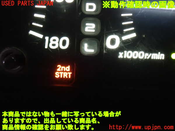 2UPJ-9229906309]ランクル100系(UZJ100W)スイッチ4 (PWR/2nd) 中古_5