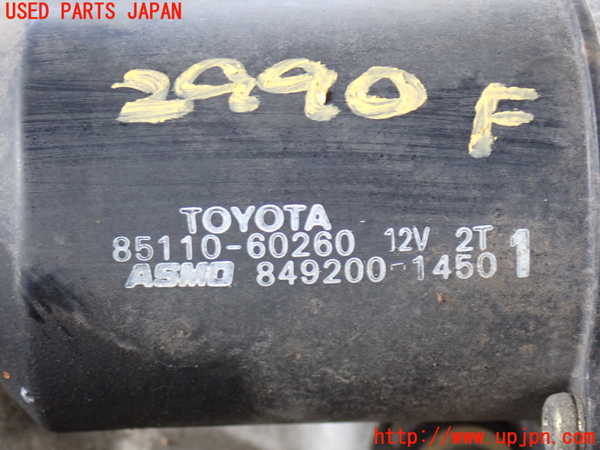 2UPJ-9229906770]ランクル100系(UZJ100W)フロントワイパーモーター 中古_2