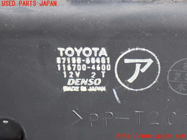 2UPJ-9229906100]ランクル100系(UZJ100W)ヒーターコア 中古_2