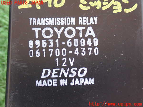 2UPJ-9229906115]ランクル100系(UZJ100W)ミッションコンピューター 中古_4