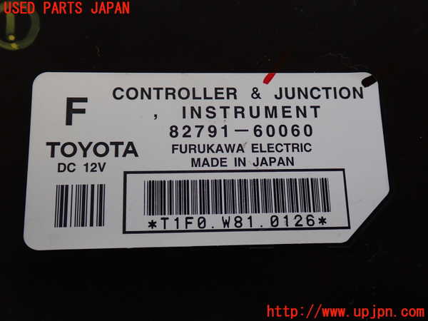 2UPJ-9229906146]ランクル100系(UZJ100W)コンピューター1 (インストルメントパネル コントローラー＆ジャンクション) 中古_4