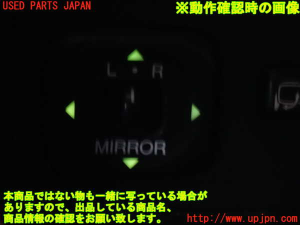 2UPJ-9229906280]ランクル100系(UZJ100W)ミラースイッチ 中古_3