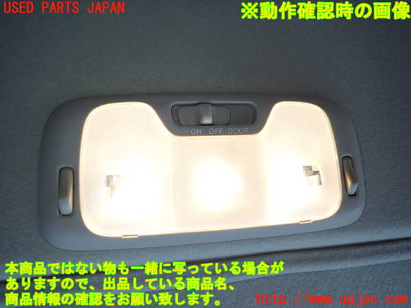 2UPJ-9229906412]ランクル100系(UZJ100W)ルームランプ2 2列目 中古_2