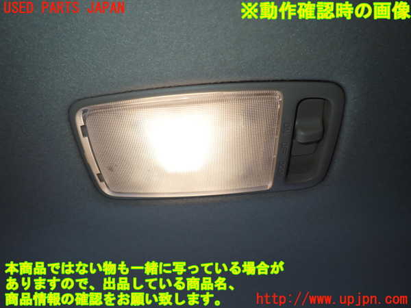 2UPJ-9229906413]ランクル100系(UZJ100W)ルームランプ3 3列目 中古_2