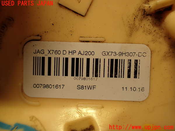 2UPJ-9229912510]ジャガー・Fペイス(DC2NA)燃料ポンプ 中古_3