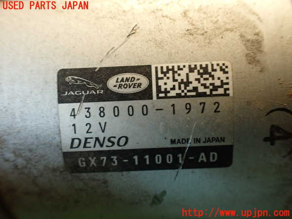 2UPJ-9229916010]ジャガー・Fペイス(DC2NA)セルモーター 中古_3