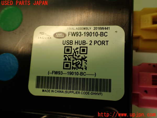 2UPJ-9229916490]ジャガー・Fペイス(DC2NA)DVDプレイヤー 中古_4