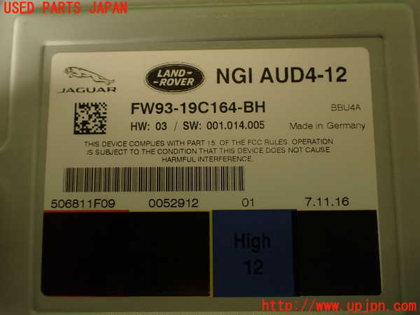 2UPJ-9229916525]ジャガー・Fペイス(DC2NA)アンプ 中古_4