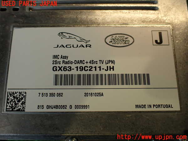 2UPJ-9229916589]ジャガー・Fペイス(DC2NA)カーナビゲーション 中古_5
