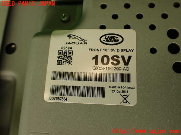 2UPJ-9229916629]ジャガー・Fペイス(DC2NA)モニター 中古_3