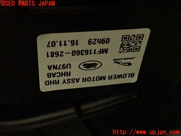 2UPJ-9229916095]ジャガー・Fペイス(DC2NA)ブロアファン(ブロアーファン) 中古_4