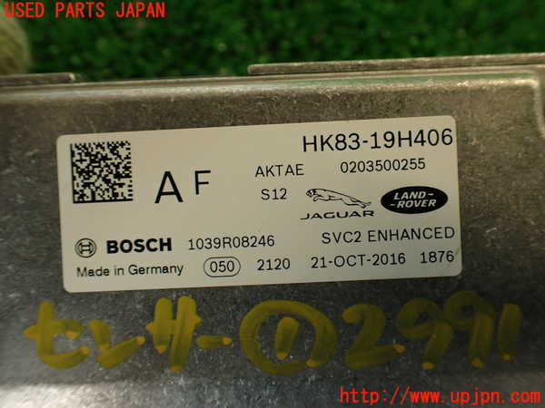 2UPJ-9229916381]ジャガー・Fペイス(DC2NA)センサー1 中古_4