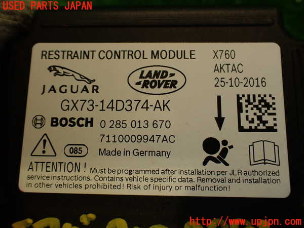 2UPJ-9229916145]ジャガー・Fペイス(DC2NA)エアバッグコンピューター 中古_4