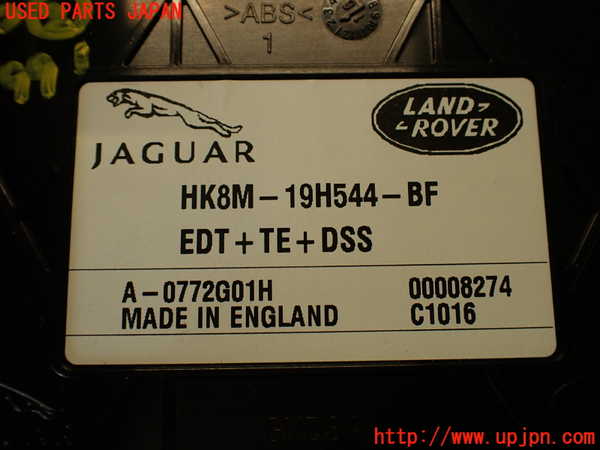 2UPJ-9229916147]ジャガー・Fペイス(DC2NA)コンピューター2 (HK8M-19H544-BF) 中古_4