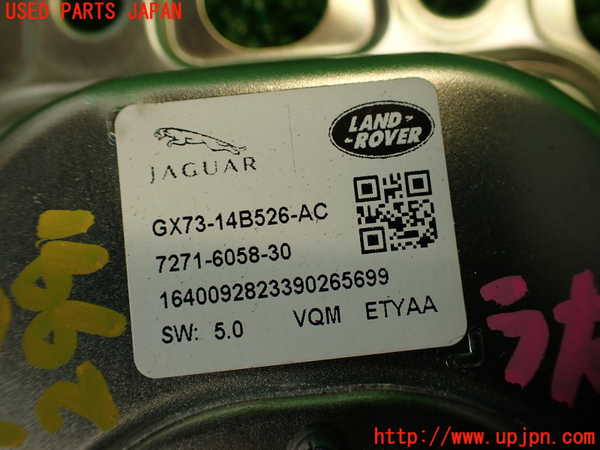 2UPJ-9229916150]ジャガー・Fペイス(DC2NA)コンピューター5 (7271-6058-30) 中古_4