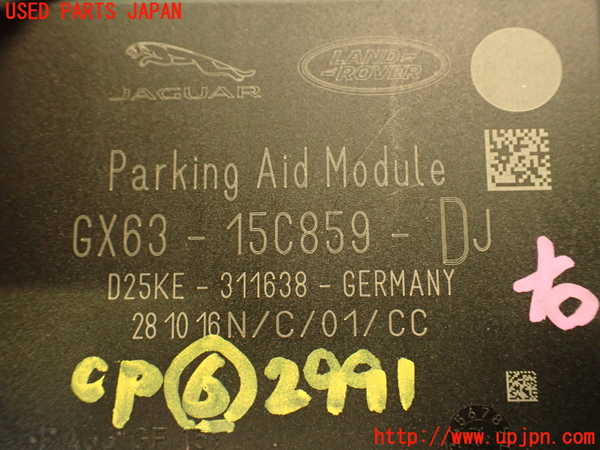 2UPJ-9229916151]ジャガー・Fペイス(DC2NA)コンピューター6 (GX63-15C859-DJ) 中古_4