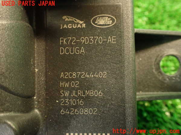 2UPJ-9229916152]ジャガー・Fペイス(DC2NA)コンピューター7 (FK72-9D370-AE) 中古_4