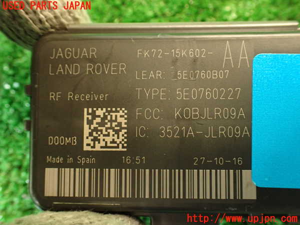 2UPJ-9229916153]ジャガー・Fペイス(DC2NA)コンピューター8 (5E0760B07) 中古_4