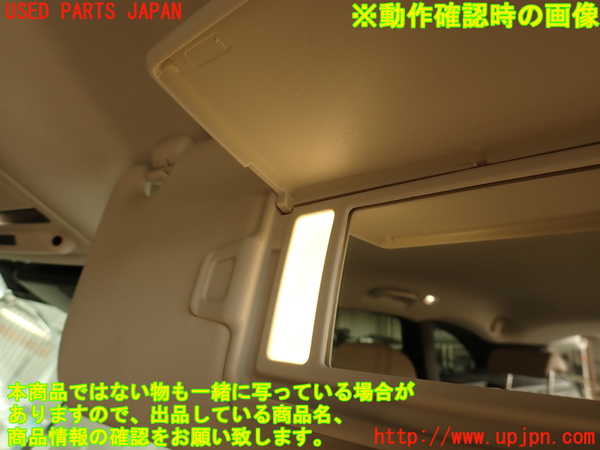 2UPJ-9229917625]ジャガー・Fペイス(DC2NA)室内サンバイザー右側 中古_5