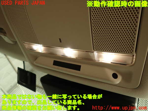 2UPJ-9229916411]ジャガー・Fペイス(DC2NA)ルームランプ1 (真中 1列目) 中古_4